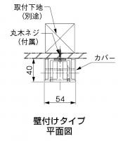 室内用物干し　サンウイング200　壁付けタイプ