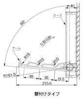 室内用物干し　サンウイング200　壁付けタイプ