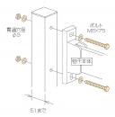 川口技研　物干取付パーツ　アルミ支柱取付用パーツ　HP-1