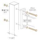 川口技研　物干取付パーツ　アルミ支柱取付用パーツ　HP-1B