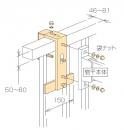 川口技研　物干取付パーツ　アルミ手すり笠木取付パーツ　HP-7B