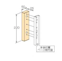 川口技研 物干取付パーツ　アルミ台座　HP-17B