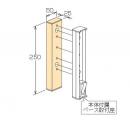 川口技研 物干取付パーツ　アルミ台座　HP-17G