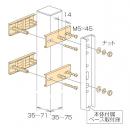 川口技研　物干取付パーツ　支柱ハサミ付パーツ　HP-2