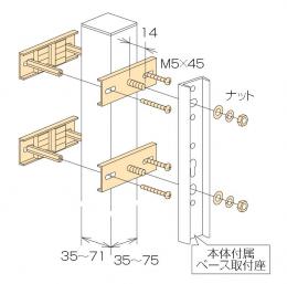 川口技研　物干取付パーツ　支柱ハサミ付パーツ　HP-2