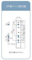 川口技研　腰壁用上下式ホスクリーンスタンダードタイプ　EP-45