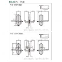 長沢製作所 TXS-G 抗ウィルス 抗菌 室内用レバーハンドル ヴィークリア Vi-Clear