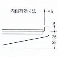 ロイヤルガラス棚専用スリムブラケットB-111 クローム 300ミリ