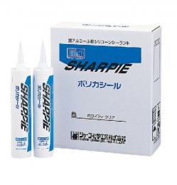 シャープ化学 シャーピー ポリカシール 330ml カートリッジ 10本単位販売