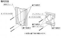 森田アルミ 室内物干 ワイヤー new pid4M ヨンエム