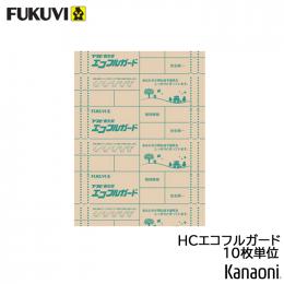 フクビ 養生板 HCエコフルガード 910ミリx1820ミリ 10枚単位