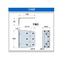 タナカ　2倍筋かいリベロ3