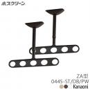 川口技研 軒天用 ホスクリーン ZA-0445