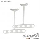 川口技研 軒天用 ホスクリーン ZA-0645