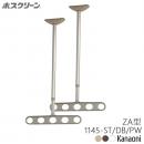 川口技研 軒天用 ホスクリーン ZA-1145