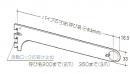 ロイヤル ハンガーブラケット 外々用 A-79Sクローム　300ミリ