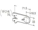ロイヤル ハンガーブラケット 外々用 A-79Sクローム　70ミリ