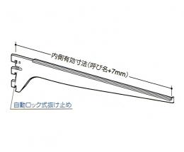 ロイヤル 水平ガラス棚ブラケット R-111GSクローム　300ミリ