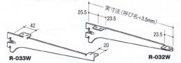 ロイヤル 木棚用ブラケット 左右セットR-032・033Wクローム　100ミリ