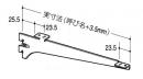 ロイヤル 木棚用ブラケット 中間受け専用　R-034Wクローム　150ミリ