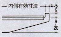 ロイヤルガラス棚専用スリムブラケットB-110クローム　120ミリ