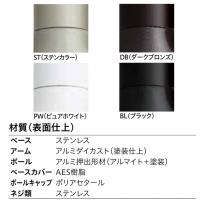 川口技研 軒天用 ホスクリーン ZA-0445