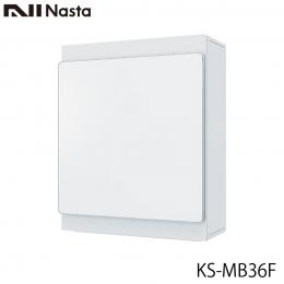 NASTA ナスタ 戸建用 ポスト KS-MB36F 横入前出 壁付・防滴タイプ