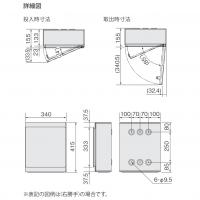 NASTA ナスタ 戸建用 ポスト KS-MB36F 横入前出 壁付・防滴タイプ