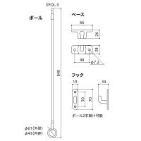 川口技研 軒天用 ホスクリーン スポット型 SPOL-S 全長855ミリ