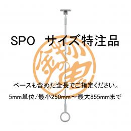 川口技研 軒天用 ホスクリーン スポット型 SPO サイズ特注